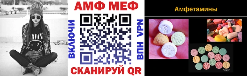 АМФЕТАМИН 98%  kraken   Энем 