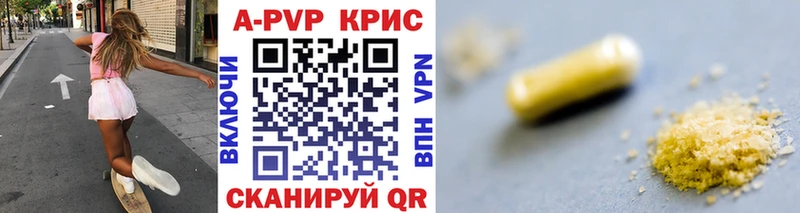 Alpha PVP крисы CK  хочу наркоту  мега ТОР  Энем 