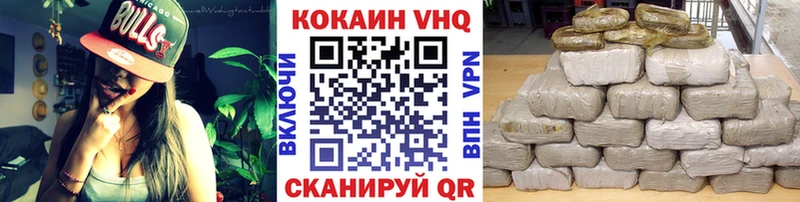 Cocaine Перу Энем