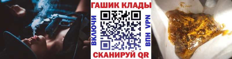 Гашиш Изолятор Энем