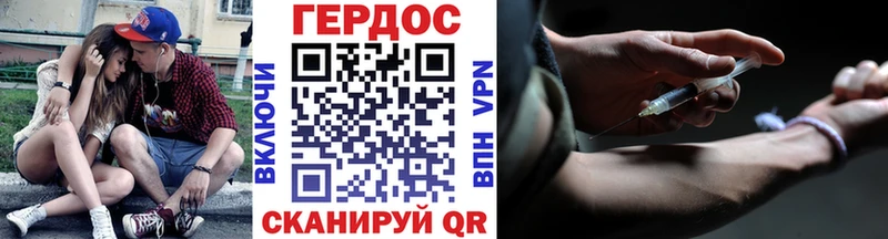 ГЕРОИН хмурый  ссылка на мегу tor  Энем 