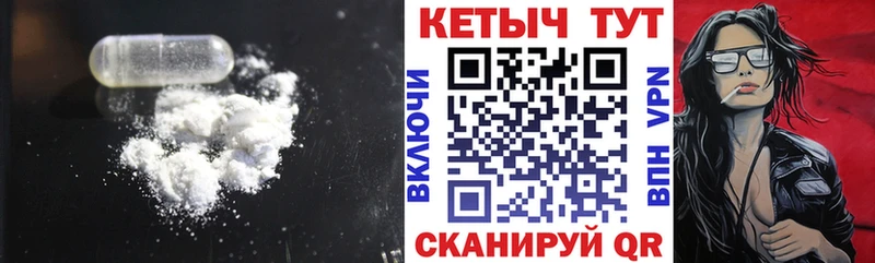 КЕТАМИН ketamine  Энем 