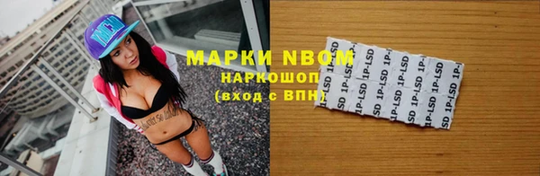 бутират Балахна