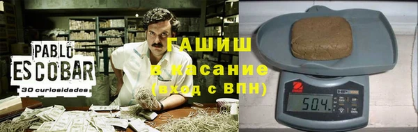 бутират Балахна