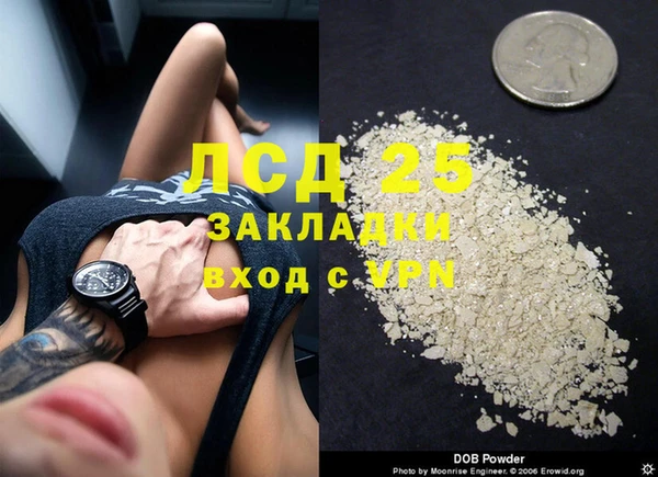 амфетамин Баксан