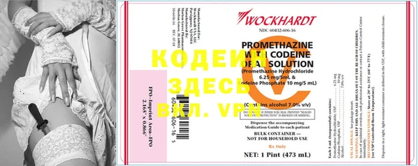 jwh Протвино