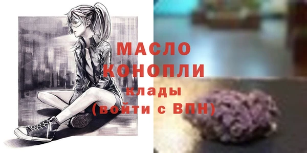 бутират Балахна