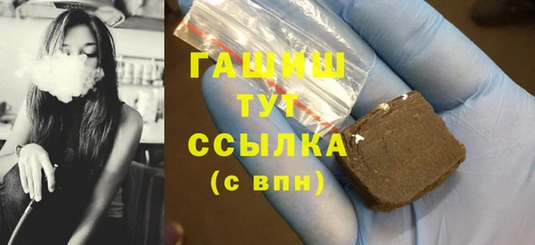бутират Балахна