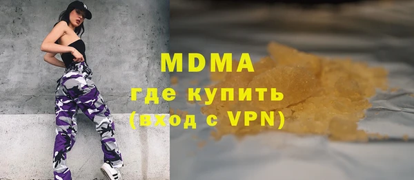 бутират Балахна