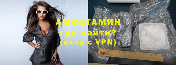 амфетамин Баксан