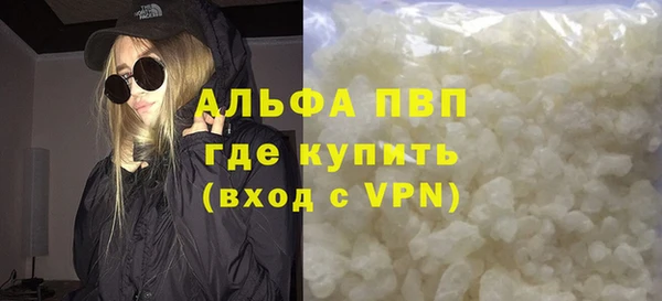 амфетамин Баксан