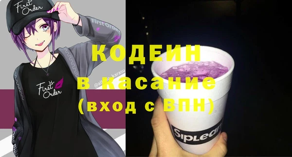 амфетамин Баксан