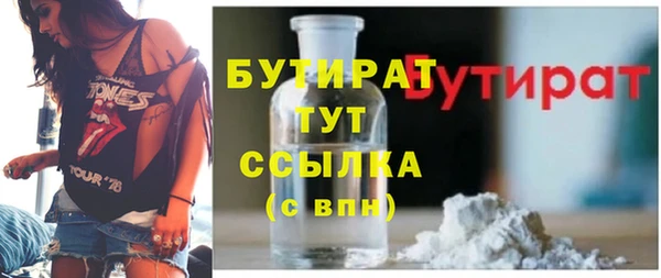 амфетамин Баксан