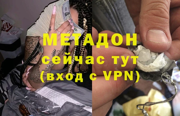 амфетамин Баксан