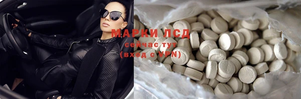 бутират Балахна