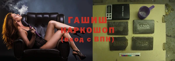 бутират Балахна