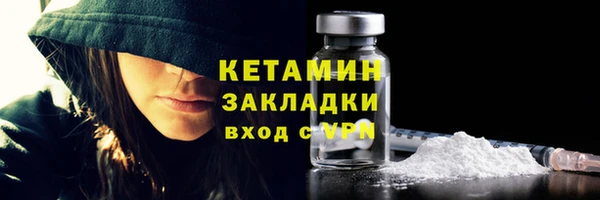 амфетамин Баксан