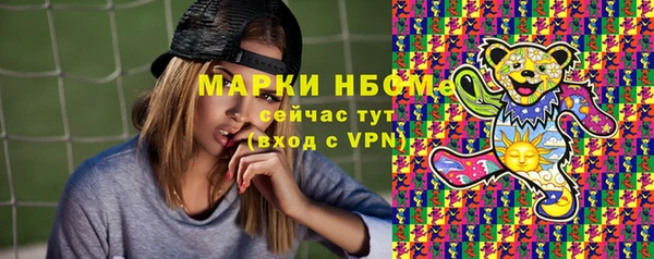 амфетамин Баксан