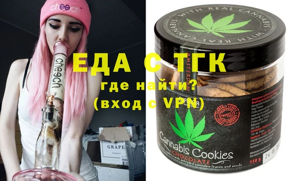 бутират Балахна
