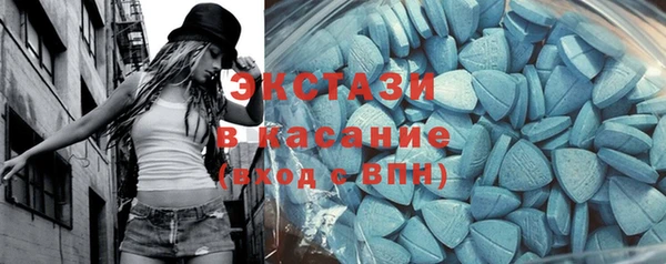бутират Балахна