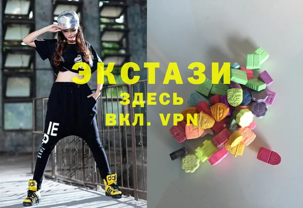 бутират Балахна