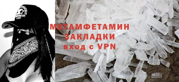 бутират Балахна