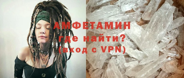 бутират Балахна