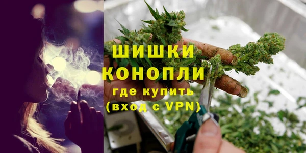 бутират Балахна