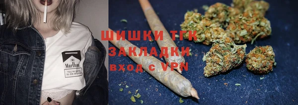 бутират Балахна