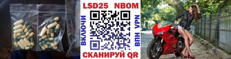 где продают наркотики  Энем  Лсд 25 экстази кислота 