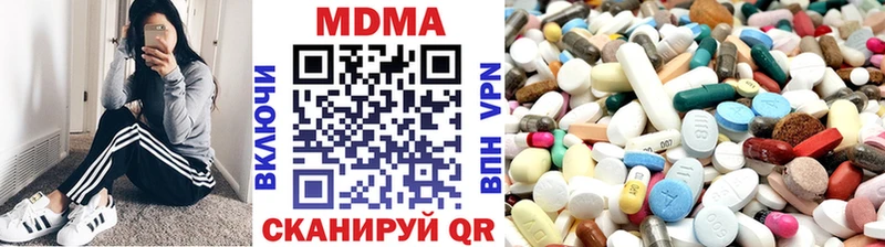 MDMA кристаллы  закладка  Энем 