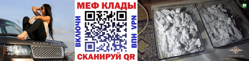 МЯУ-МЯУ VHQ  Энем 