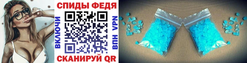 Метамфетамин пудра  Энем 