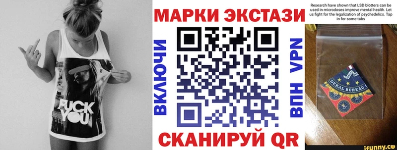 Марки NBOMe 1,8мг  Энем 