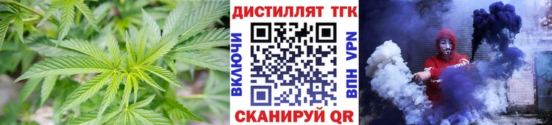Дистиллят ТГК вейп с тгк  сколько стоит  Энем 